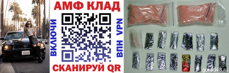Купить  Котлас  АМФЕТАМИН Розовый 