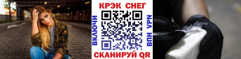 Кокаин 98%  Купить  Котлас 