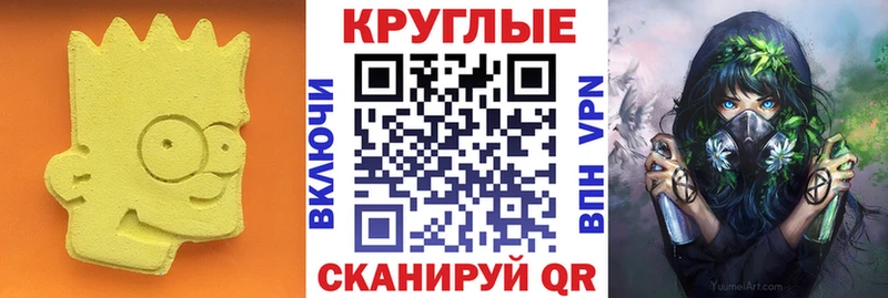 Купить где  Котлас  Ecstasy 99% 
