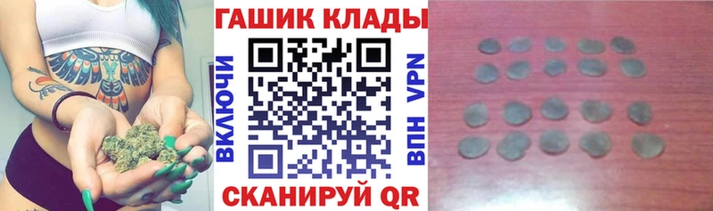 ГАШИШ гашик  Купить  Котлас 