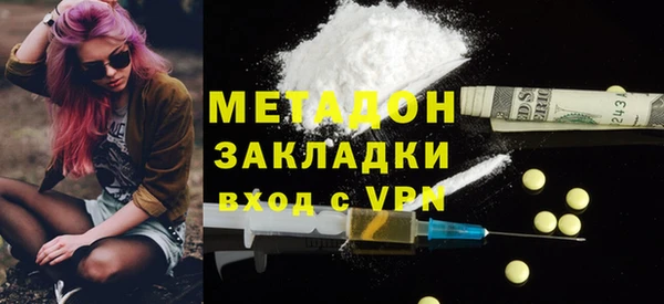 мефедрон VHQ Козельск