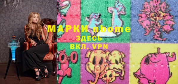 герыч Козловка