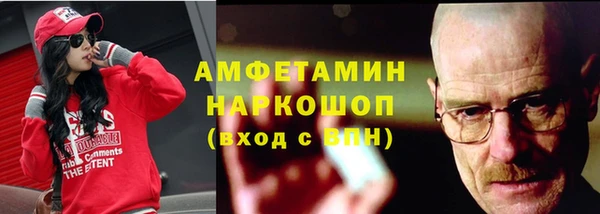 герыч Козловка