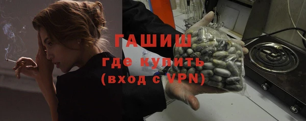 мефедрон VHQ Козельск