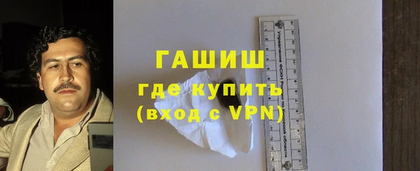 мефедрон VHQ Козельск