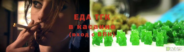 мефедрон VHQ Козельск