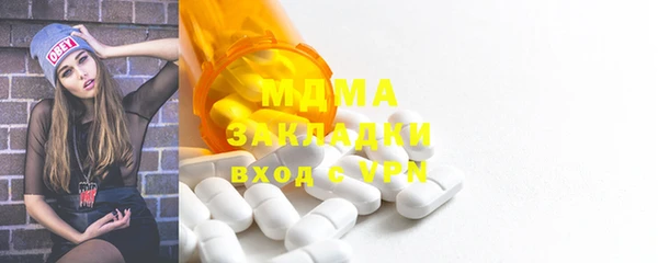 мефедрон VHQ Козельск
