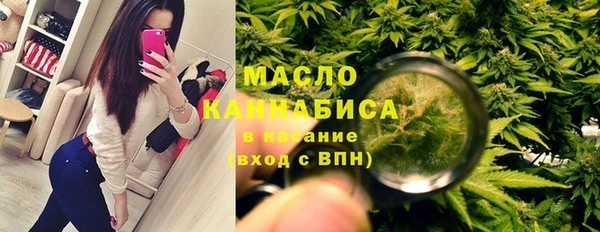 мефедрон VHQ Козельск