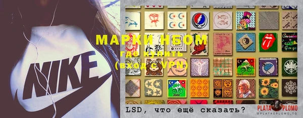 мефедрон VHQ Козельск
