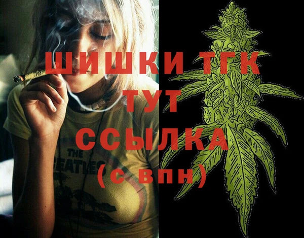 мефедрон VHQ Козельск