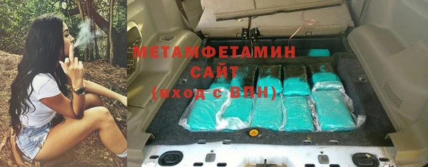 мефедрон VHQ Козельск
