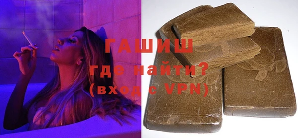 герыч Козловка