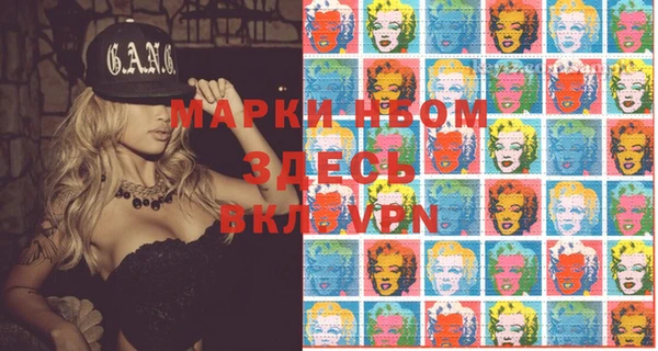 герыч Козловка