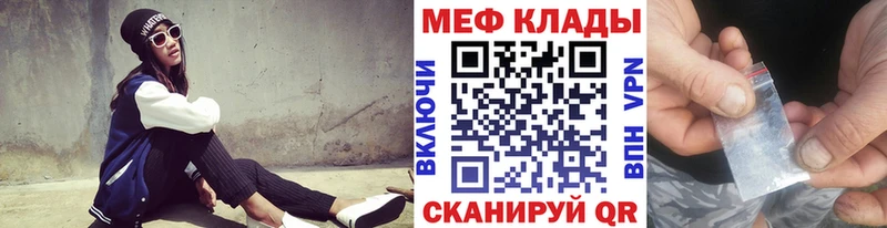 Меф 4 MMC  Купить закладки  Котлас 