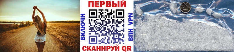 Метамфетамин винт  Купить  Котлас 