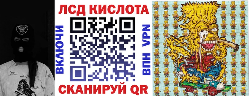 Марки NBOMe 1,5мг  Купить закладки  Котлас 
