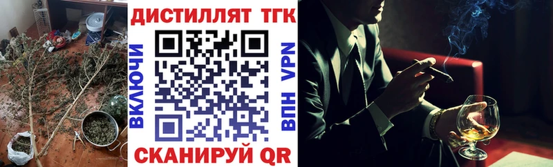 ТГК Wax  Купить  Котлас 