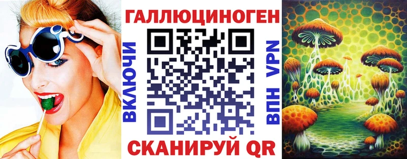 Галлюциногенные грибы MAGIC MUSHROOMS  Купить  Котлас 